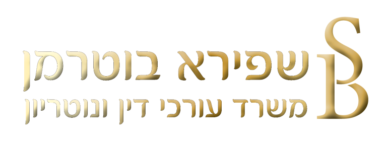 לוגו משרד