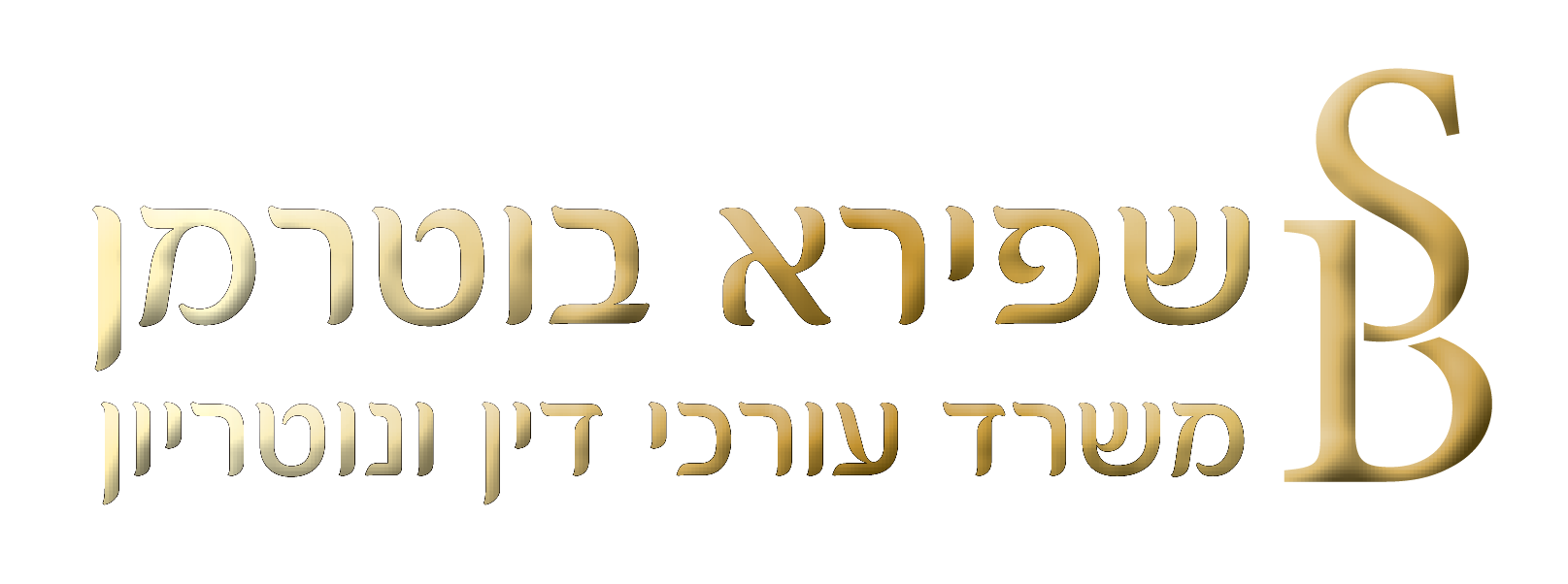 לוגו משרד